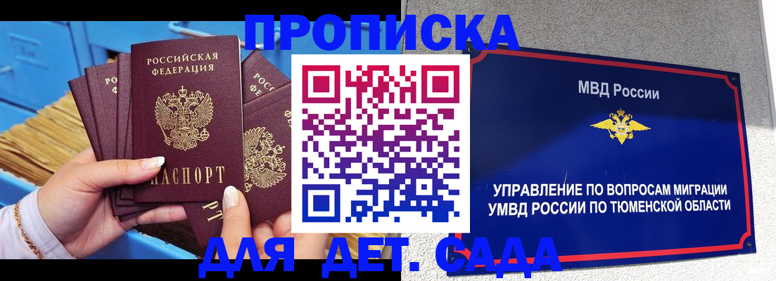 форма 3 в Хилке